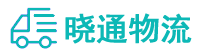 长沙到达孜区物流公司